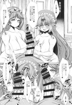 Page 21 of Gingakei Megami Idol Mero-me ro & Meroura Hime
