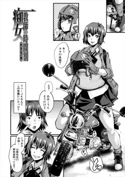 Page 128 of Oyako Shimai to Chijo Kyoushi no Jikanwari