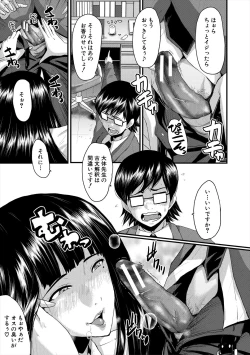 Page 177 of Oyako Shimai to Chijo Kyoushi no Jikanwari