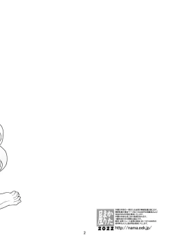 Page 2 of Osuwari Chuuken Bageko