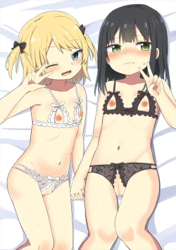 Page 201 of Mesugaki Hajimemashita