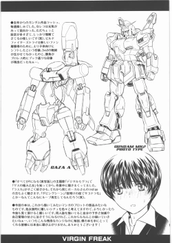 Page 15 of Virgin Freak