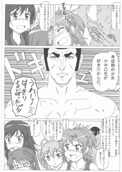 Page 6 of Non Non Nanon 2