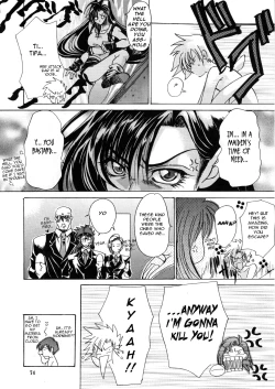 Page 73 of Kachou Fuugetsu Soushuuhen