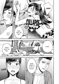 Page 122 of Your Yoga Posture Is Too Sexy, Instructor!