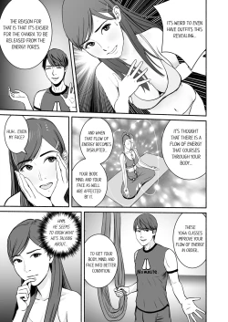 Page 52 of Your Yoga Posture Is Too Sexy, Instructor!