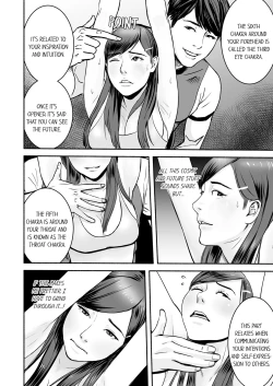 Page 55 of Your Yoga Posture Is Too Sexy, Instructor!