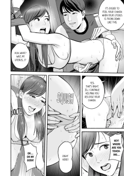 Page 63 of Your Yoga Posture Is Too Sexy, Instructor!