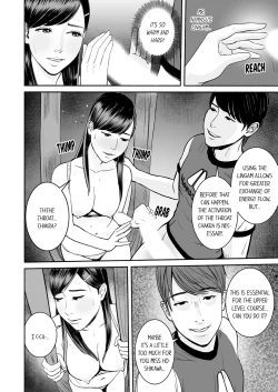 Page 81 of Your Yoga Posture Is Too Sexy, Instructor!