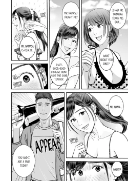 Page 97 of Your Yoga Posture Is Too Sexy, Instructor!