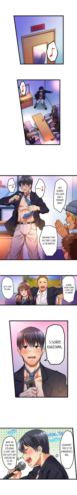 Page 3 of 60 Minutes to Fuck My Bully’s Girlfriend