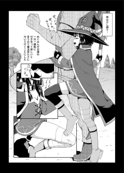 Page 3 of Bakuretsu Musume o Kanojo ni Shitara Yaru Koto nante Kimatteru!2