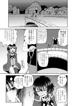 Page 64 of Bakuretsu Musume o Kanojo ni Shitara Yaru Koto nante Kimatteru!2