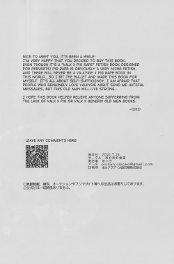 Page 29 of Mou Onaka Ippai