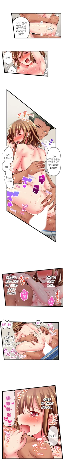 Page 107 of Only I Know Her Cumming Face