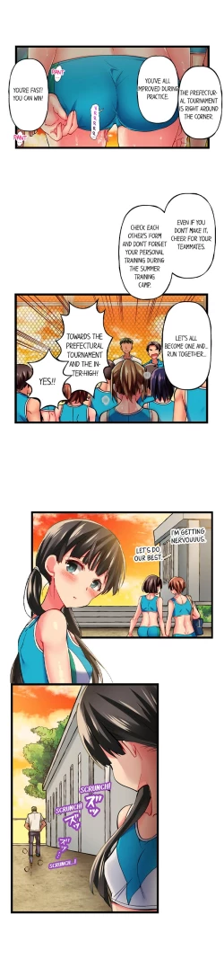 Page 220 of Only I Know Her Cumming Face