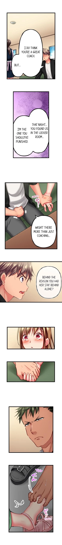 Page 294 of Only I Know Her Cumming Face