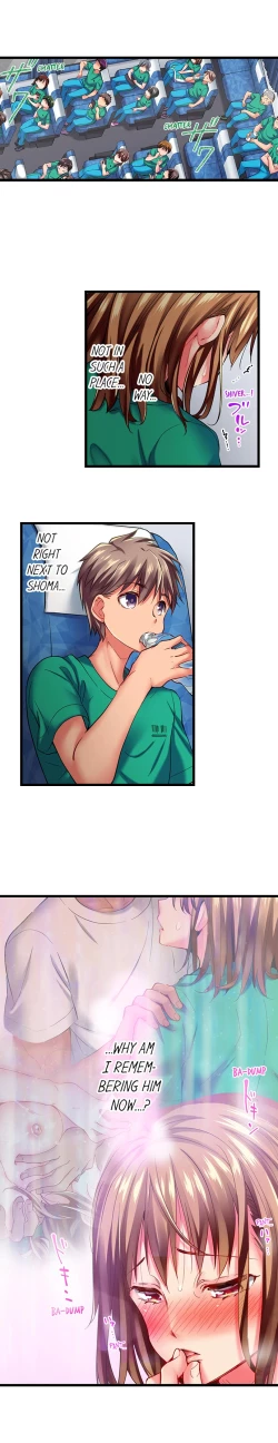 Page 306 of Only I Know Her Cumming Face