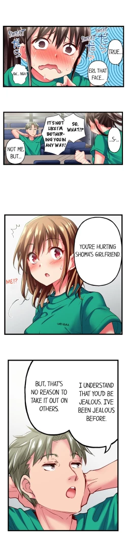 Page 344 of Only I Know Her Cumming Face