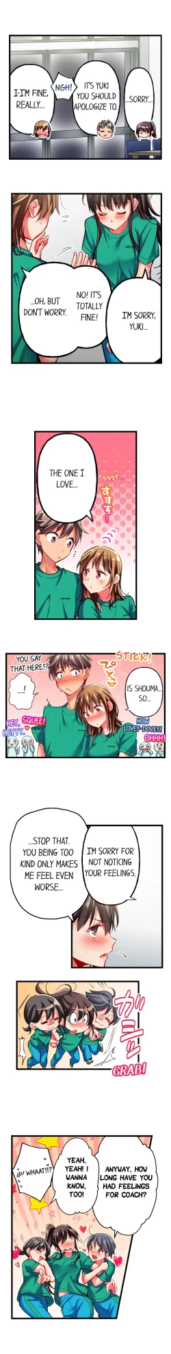 Page 345 of Only I Know Her Cumming Face