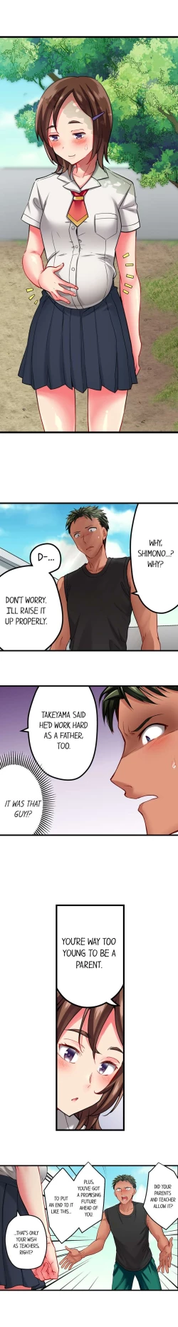 Page 372 of Only I Know Her Cumming Face