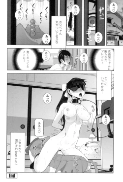 Page 157 of Giri nara Kyoudai Renai Shite mo Ii yo ne