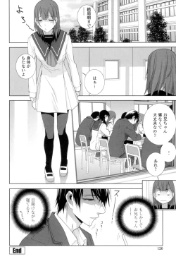 Page 123 of Giri no Imouto nara Dekiai Shichau?