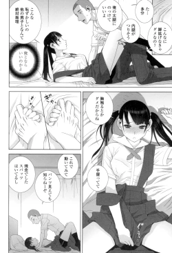 Page 129 of Giri no Imouto nara Dekiai Shichau?