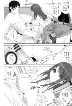 Page 49 of Giri no Imouto nara Dekiai Shichau?