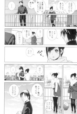 Page 113 of Imouto to Suru?