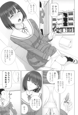 Page 132 of Imouto to Suru?