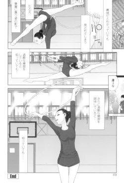 Page 169 of Imouto to Suru?