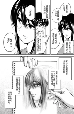 Page 22 of Showa Strip Gekijou Monogatari