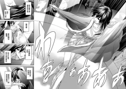 Page 33 of Showa Strip Gekijou Monogatari