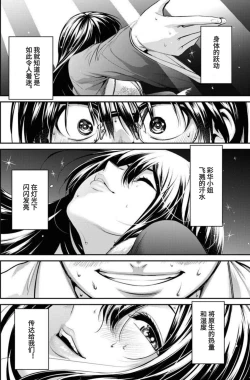 Page 34 of Showa Strip Gekijou Monogatari