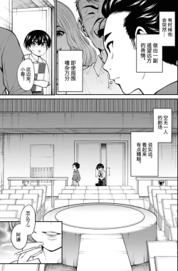 Page 7 of Showa Strip Gekijou Monogatari