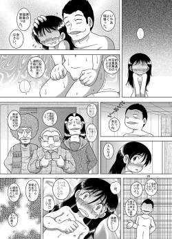 Page 28 of Kanto Amakan