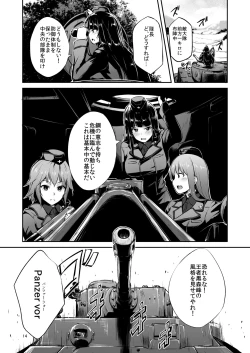 Page 13 of Nishizumi-Ryuu Iemoto no Sodatekata