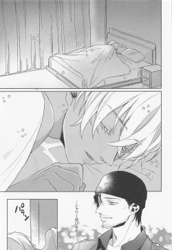 Page 6 of Okaeri no Kiss o Shite - Please Kiss Me Welcome Home