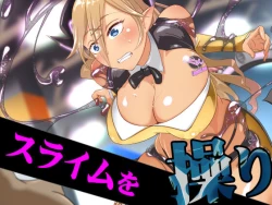 Page 2 of Bio Expo 3Anna Hen