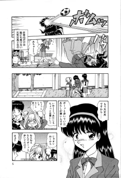 Page 10 of Shiteshite ♡ Goshujinsama