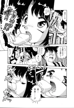 Page 126 of Shiteshite ♡ Goshujinsama