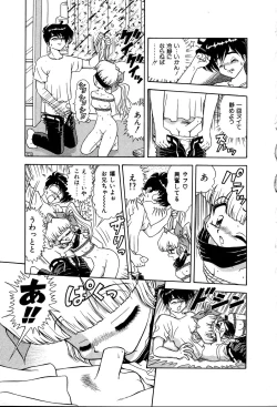 Page 150 of Shiteshite ♡ Goshujinsama