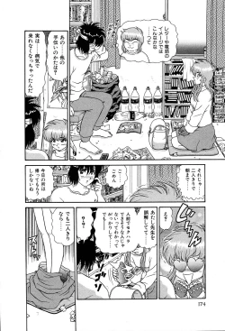 Page 179 of Shiteshite ♡ Goshujinsama