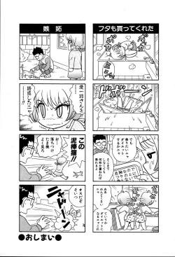 Page 212 of Shiteshite ♡ Goshujinsama