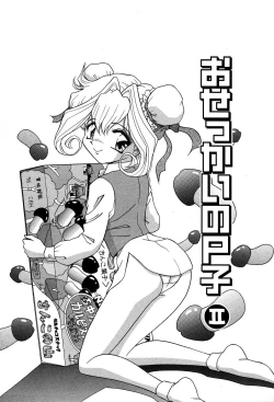 Page 24 of Shiteshite ♡ Goshujinsama