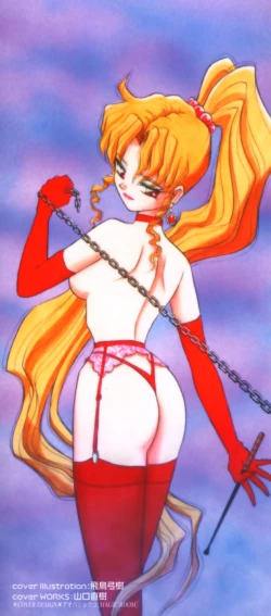 Page 3 of Shiteshite ♡ Goshujinsama