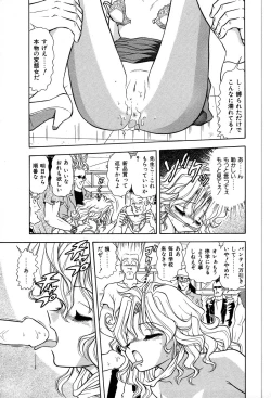 Page 48 of Shiteshite ♡ Goshujinsama