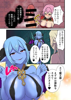 Page 13 of Fukkatsu no Jumon Yuusha to Kenja o Ikenie ni shite Maou Fukkatsu