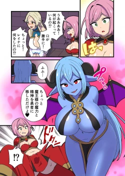 Page 55 of Fukkatsu no Jumon Yuusha to Kenja o Ikenie ni shite Maou Fukkatsu